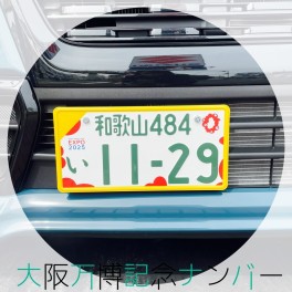 ★えのもちもちもちだより第７回☆